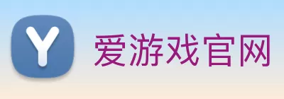 爱游戏官网 Logo